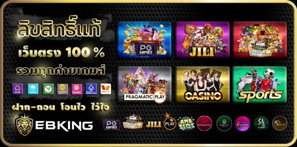 ebking bet slot