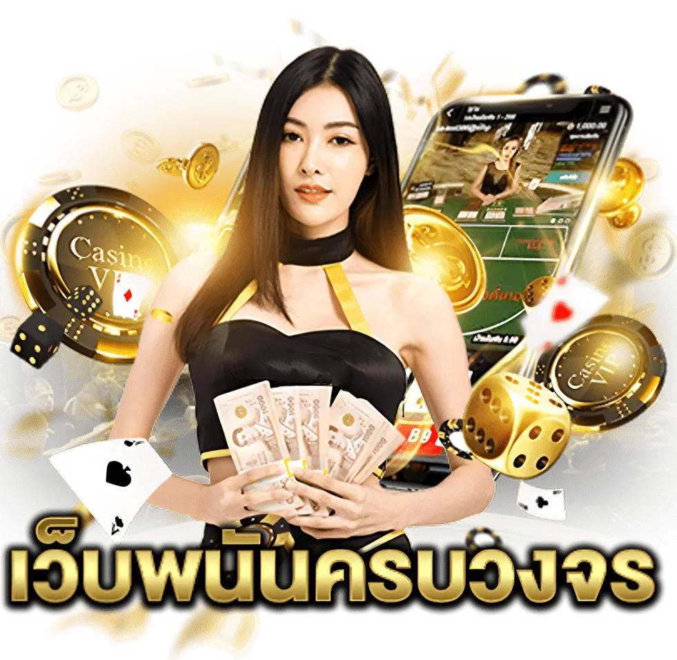 ebking bet สมัคร