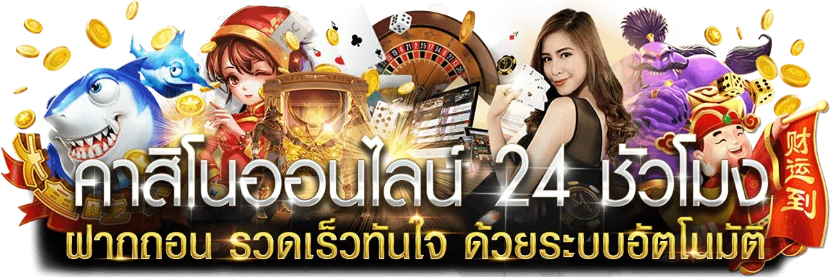 เว็บพนันebkingbet