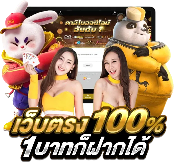 สล็อตebkingbet